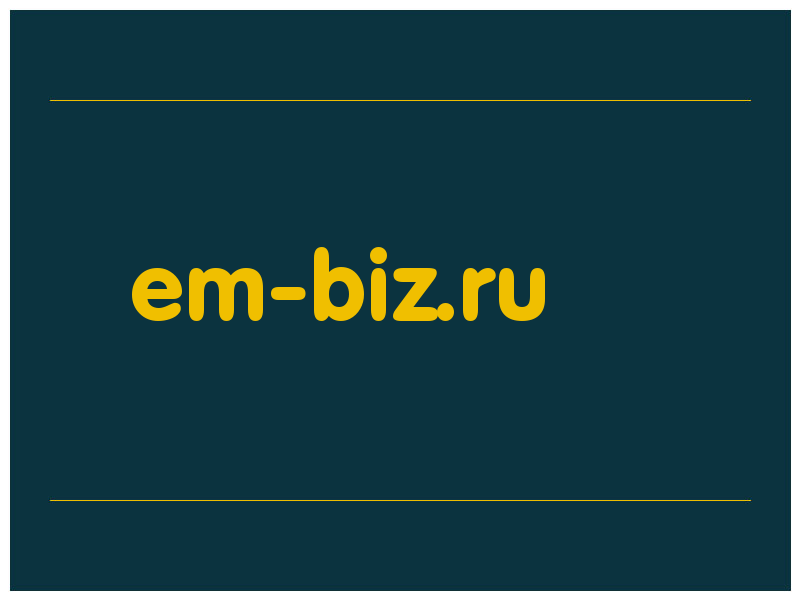 сделать скриншот em-biz.ru