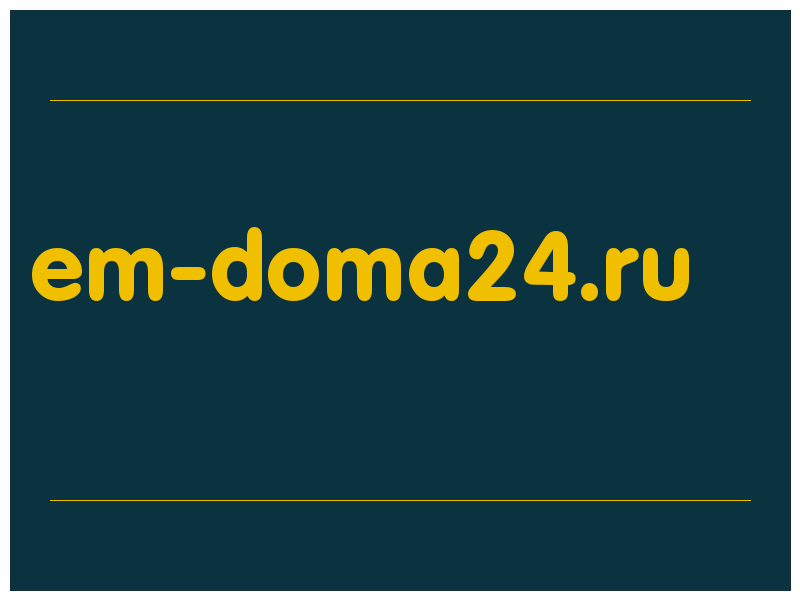 сделать скриншот em-doma24.ru