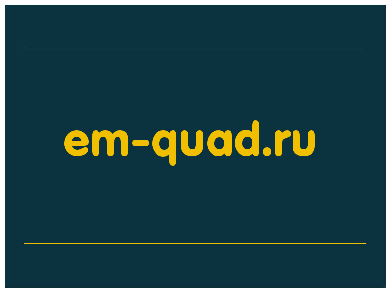 сделать скриншот em-quad.ru