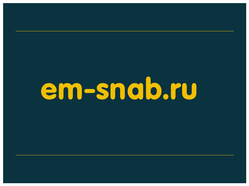 сделать скриншот em-snab.ru