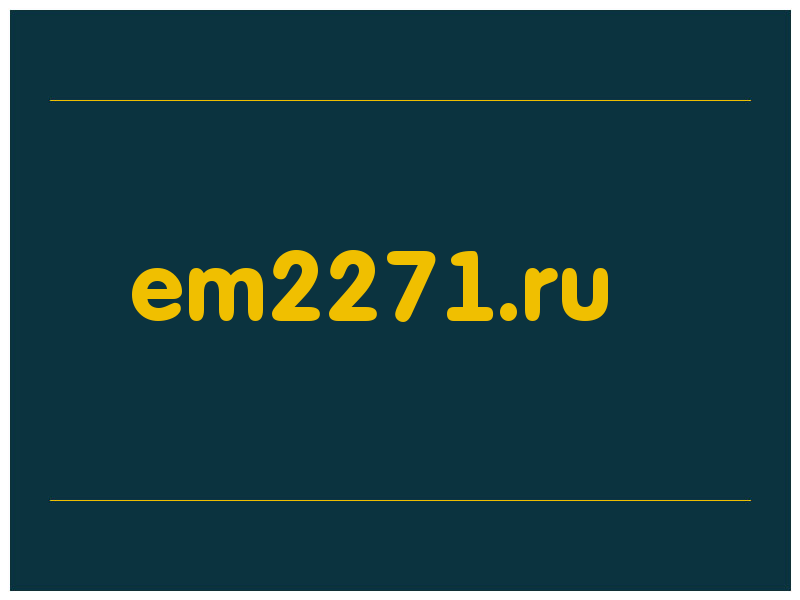 сделать скриншот em2271.ru