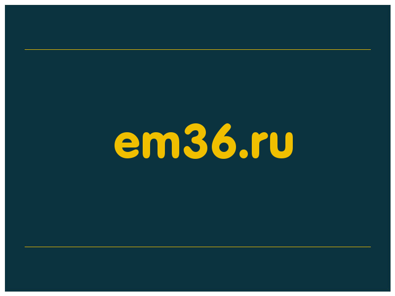 сделать скриншот em36.ru