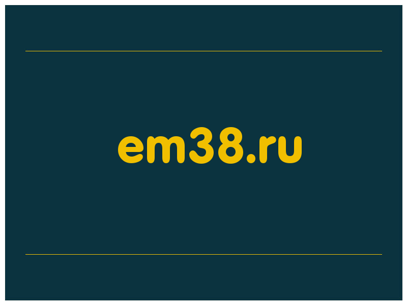 сделать скриншот em38.ru