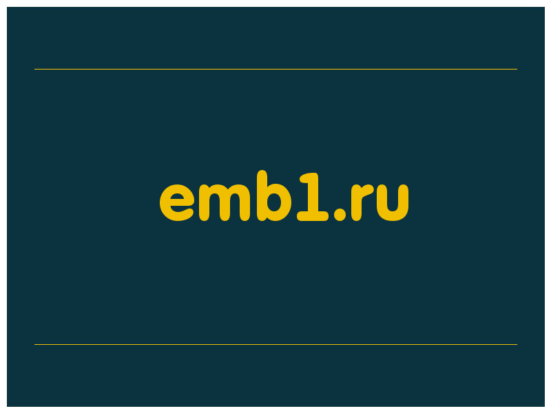 сделать скриншот emb1.ru