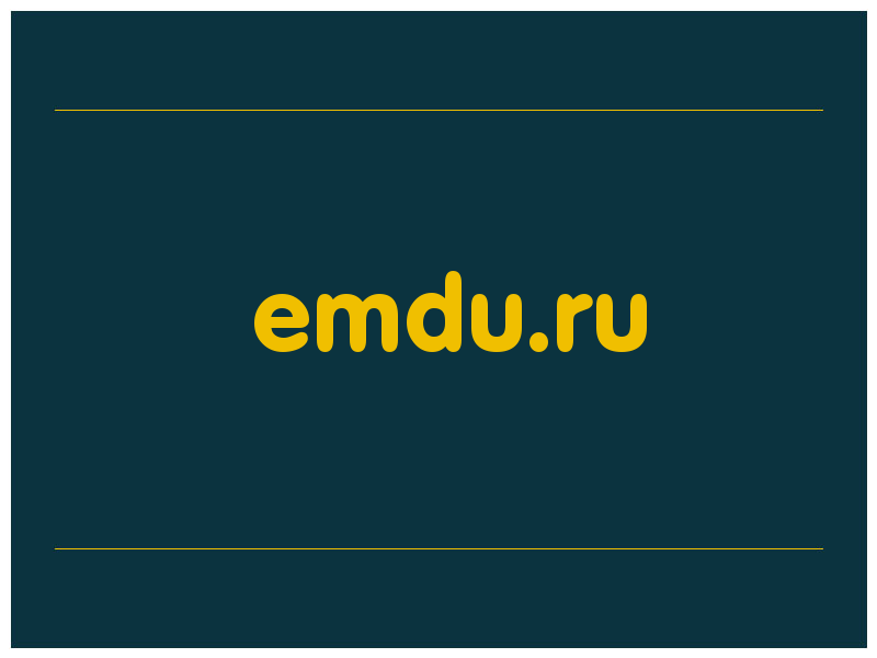 сделать скриншот emdu.ru