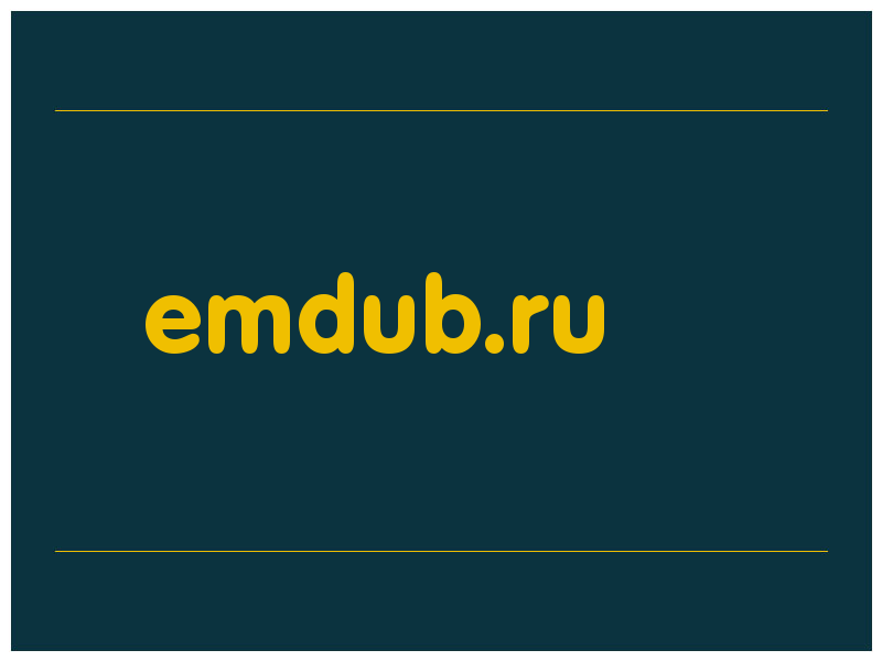 сделать скриншот emdub.ru