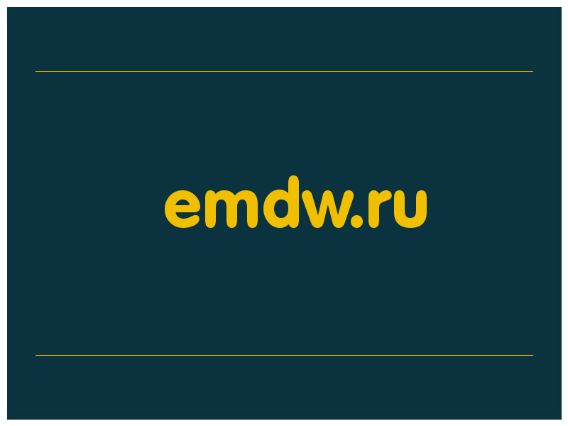 сделать скриншот emdw.ru