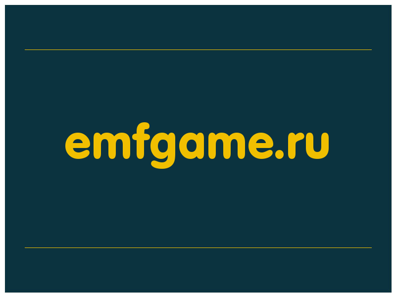 сделать скриншот emfgame.ru