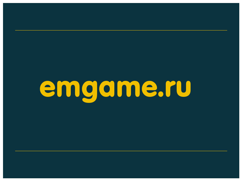 сделать скриншот emgame.ru
