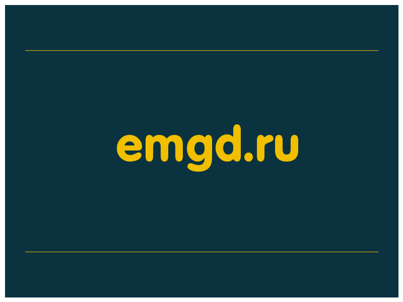 сделать скриншот emgd.ru