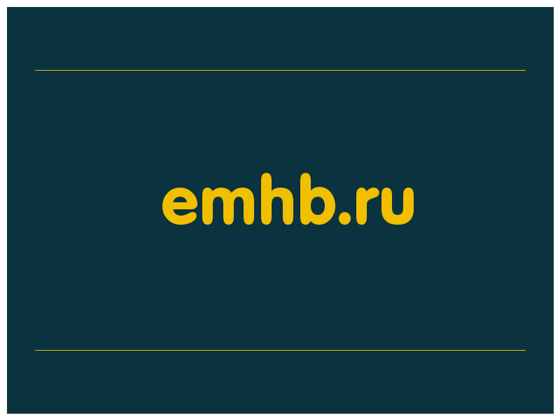 сделать скриншот emhb.ru