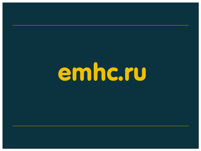 сделать скриншот emhc.ru