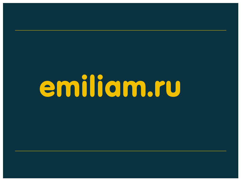 сделать скриншот emiliam.ru