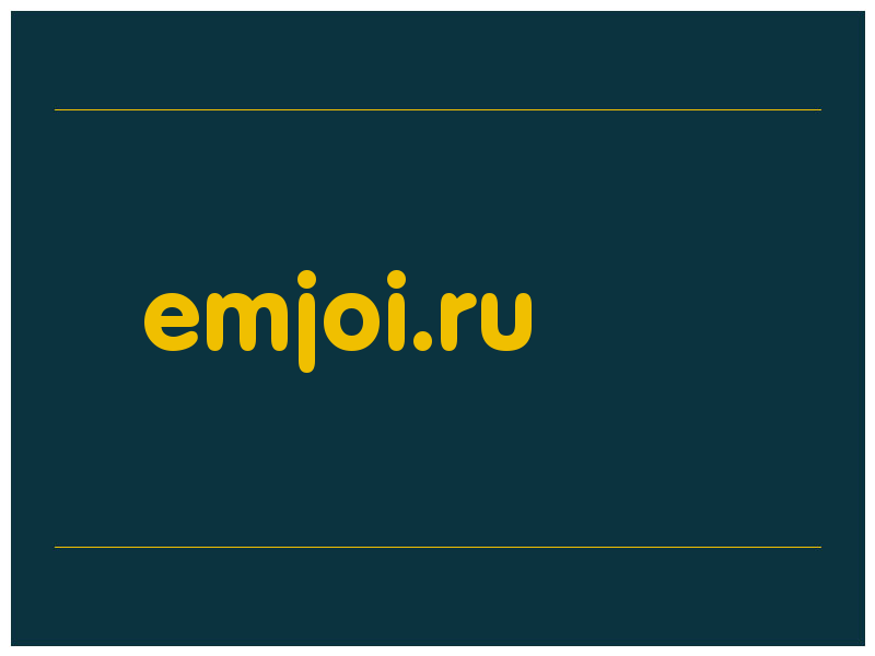 сделать скриншот emjoi.ru