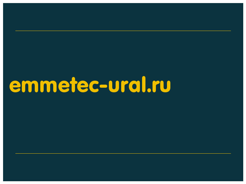 сделать скриншот emmetec-ural.ru