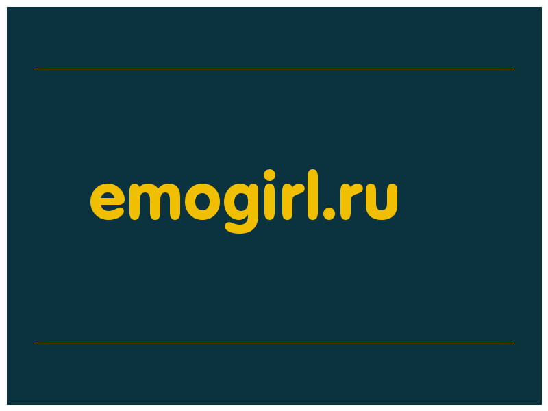 сделать скриншот emogirl.ru