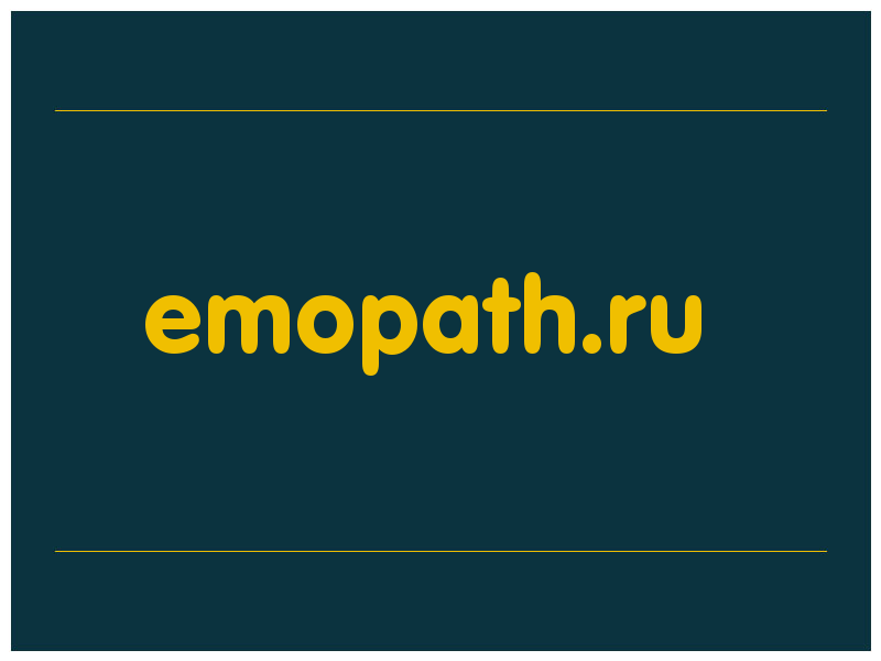 сделать скриншот emopath.ru