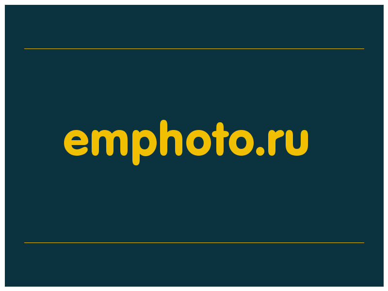сделать скриншот emphoto.ru