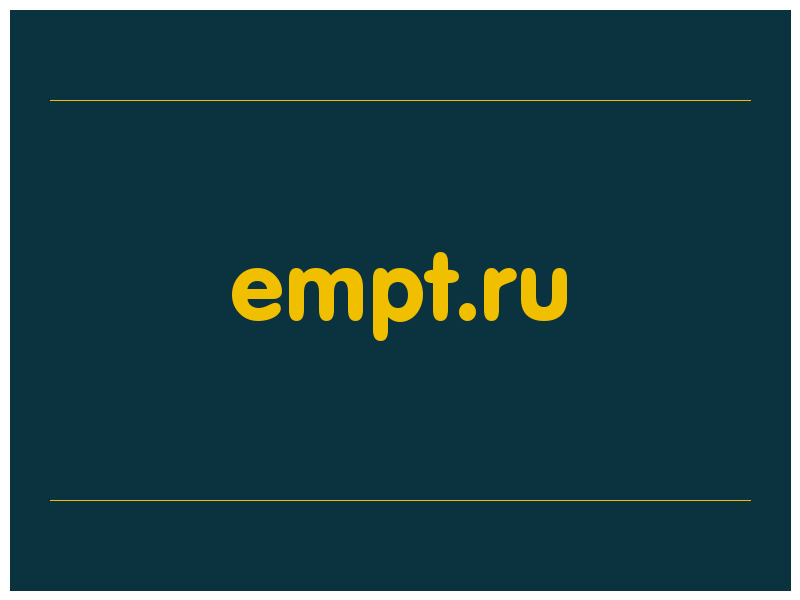сделать скриншот empt.ru