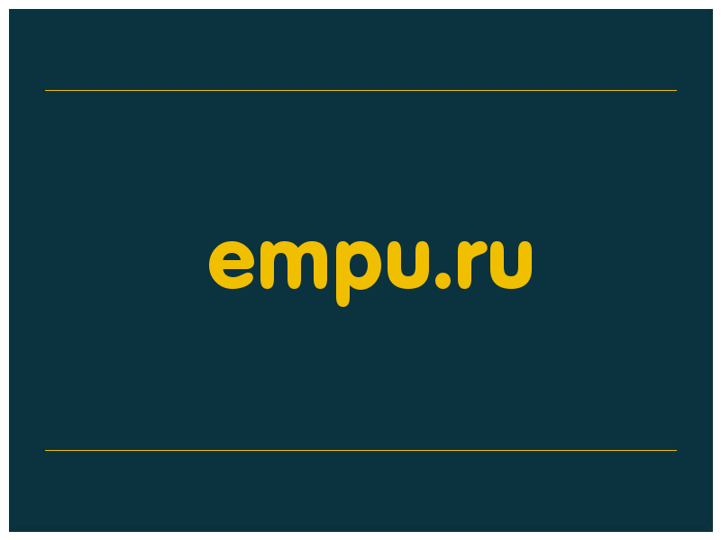 сделать скриншот empu.ru
