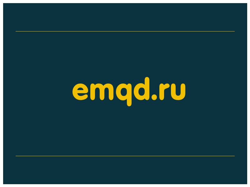 сделать скриншот emqd.ru