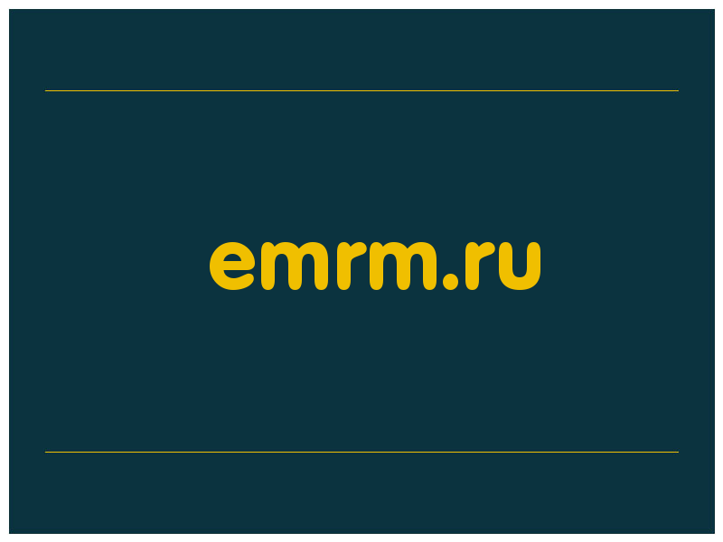 сделать скриншот emrm.ru