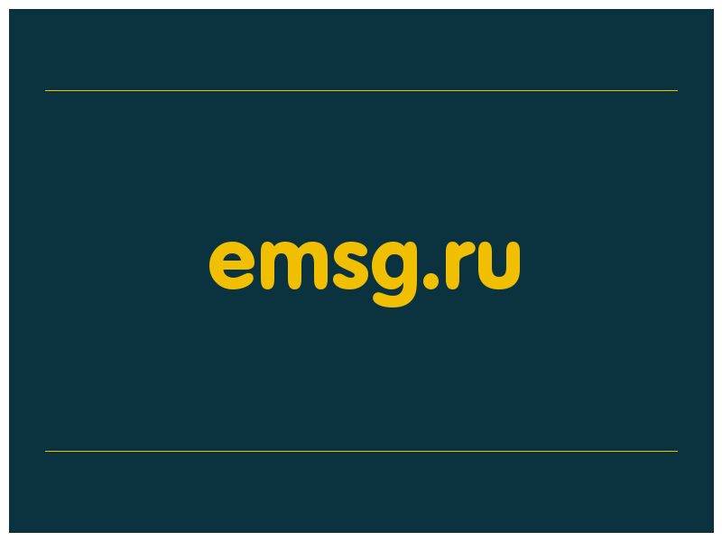сделать скриншот emsg.ru