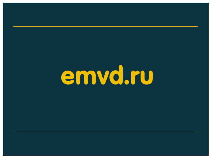 сделать скриншот emvd.ru