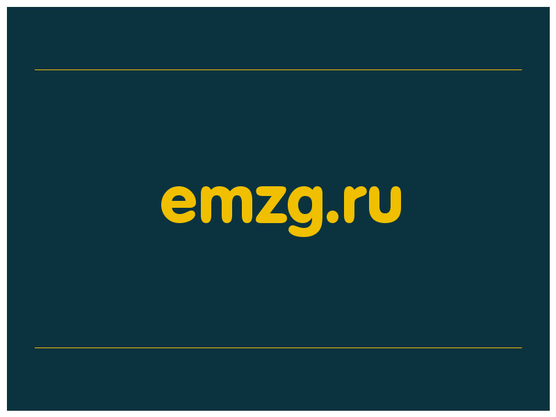 сделать скриншот emzg.ru