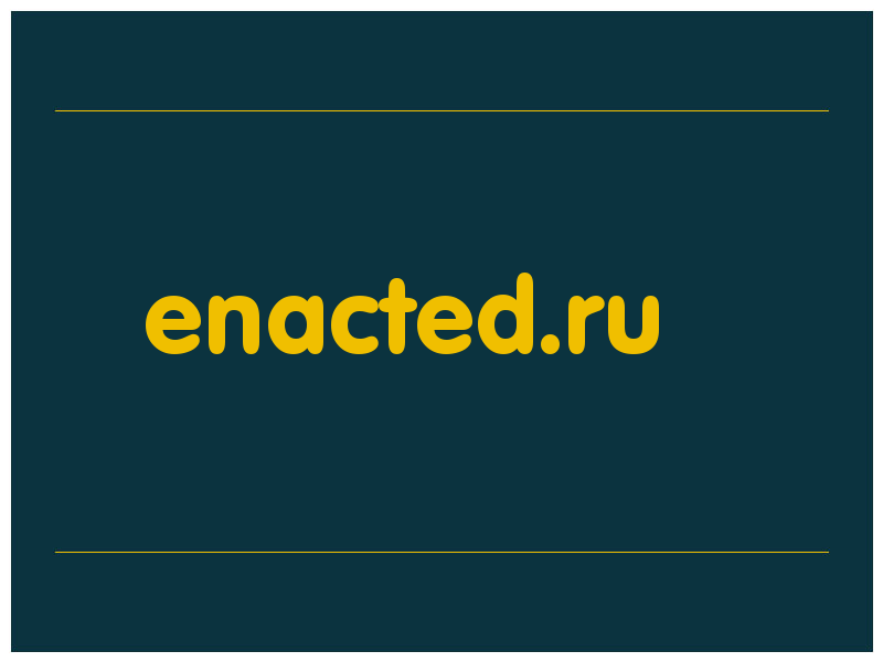 сделать скриншот enacted.ru