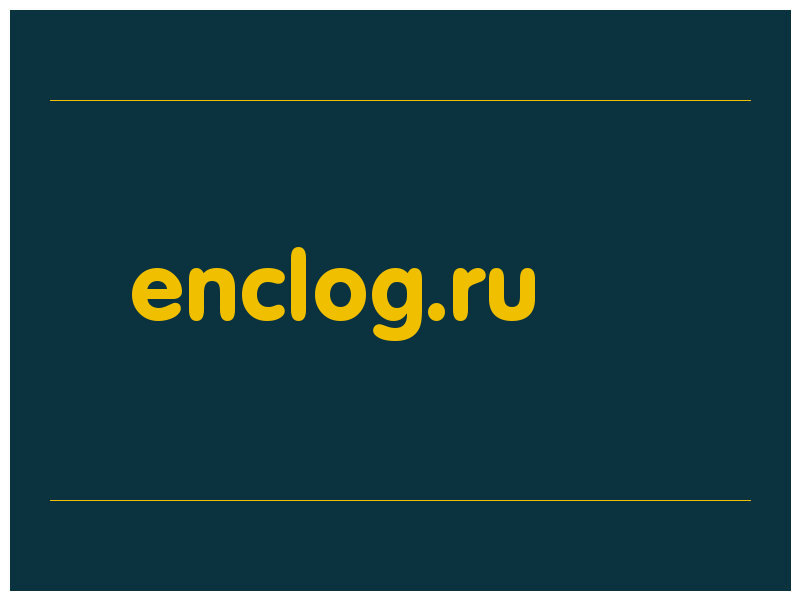 сделать скриншот enclog.ru