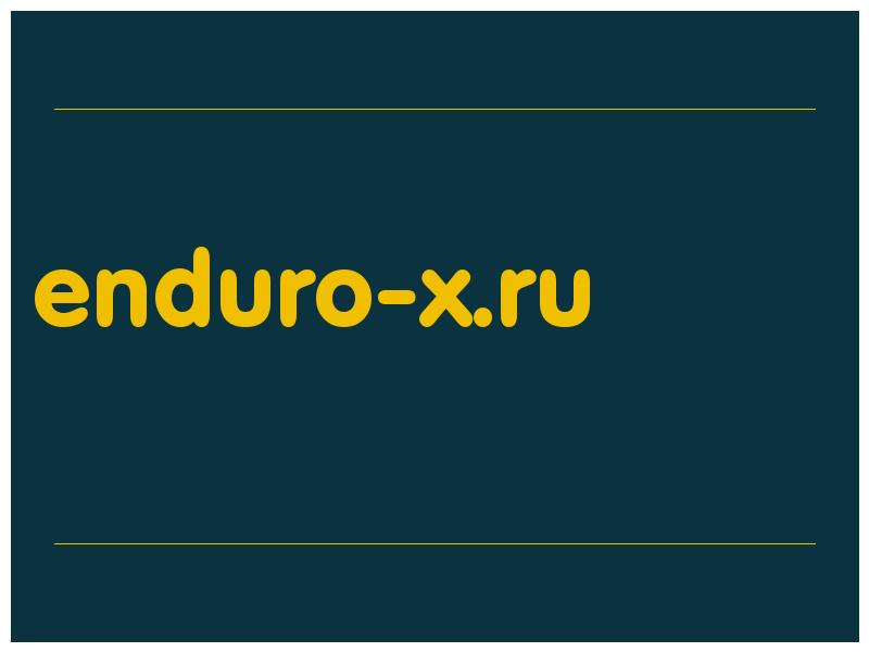 сделать скриншот enduro-x.ru