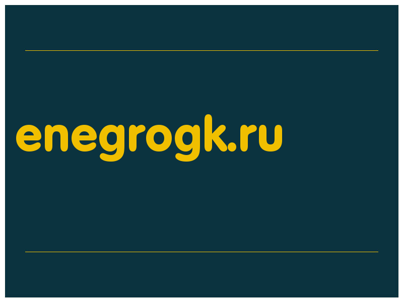 сделать скриншот enegrogk.ru