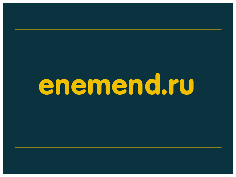 сделать скриншот enemend.ru
