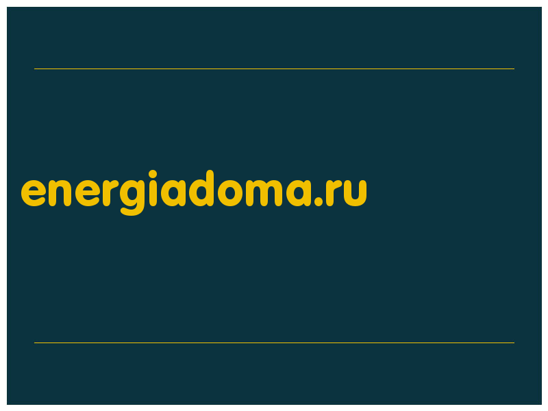 сделать скриншот energiadoma.ru