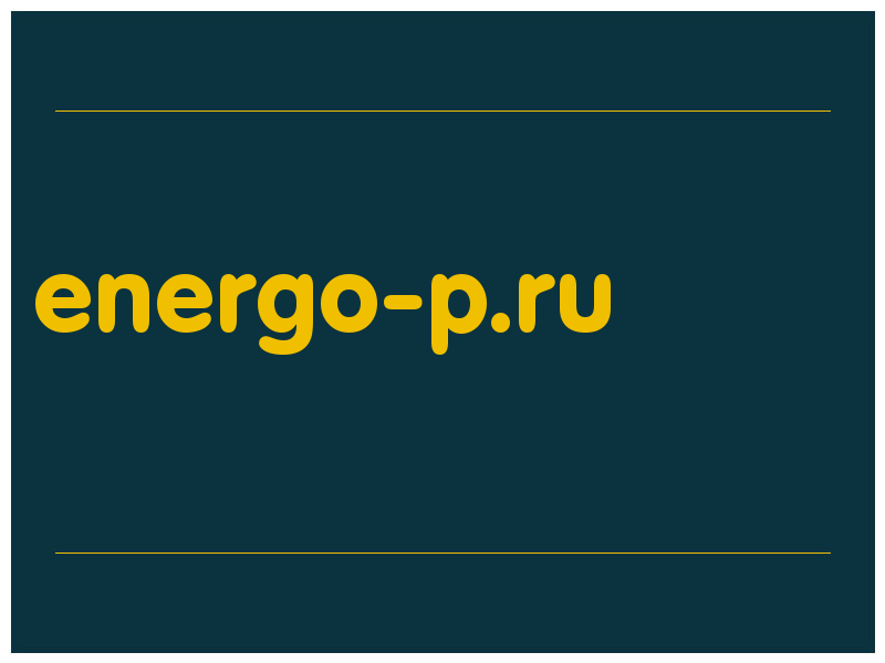 сделать скриншот energo-p.ru