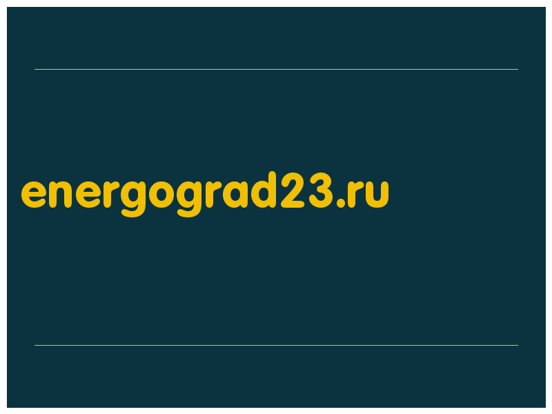 сделать скриншот energograd23.ru