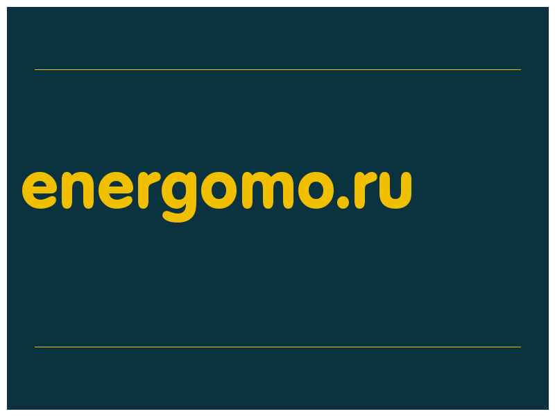 сделать скриншот energomo.ru