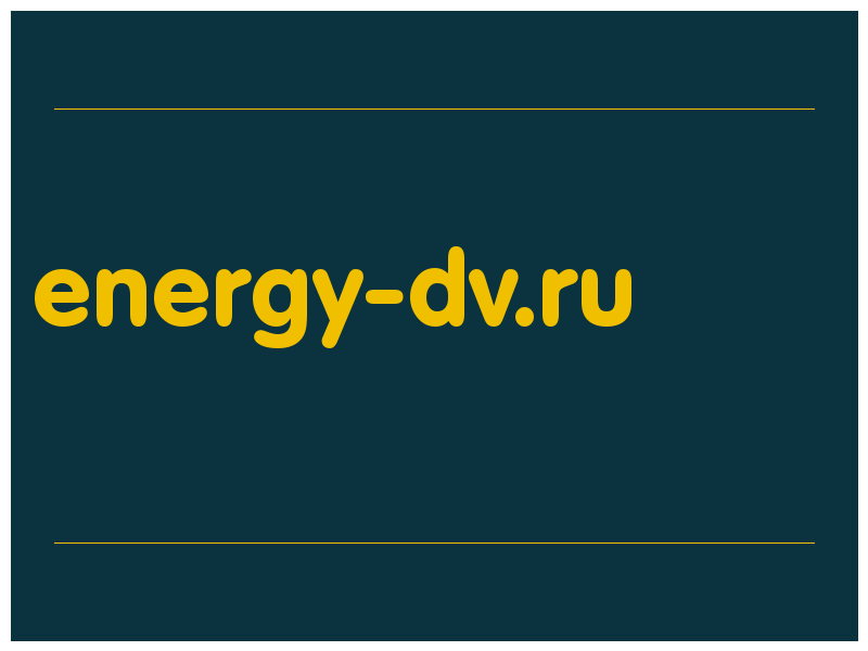 сделать скриншот energy-dv.ru