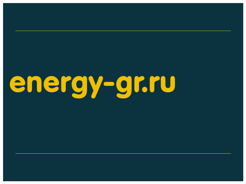 сделать скриншот energy-gr.ru