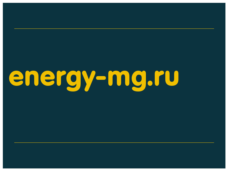 сделать скриншот energy-mg.ru