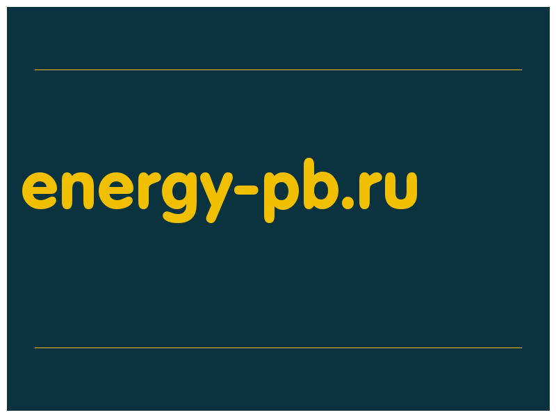 сделать скриншот energy-pb.ru