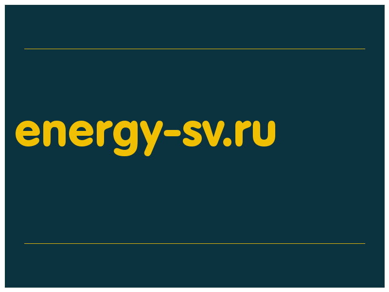 сделать скриншот energy-sv.ru