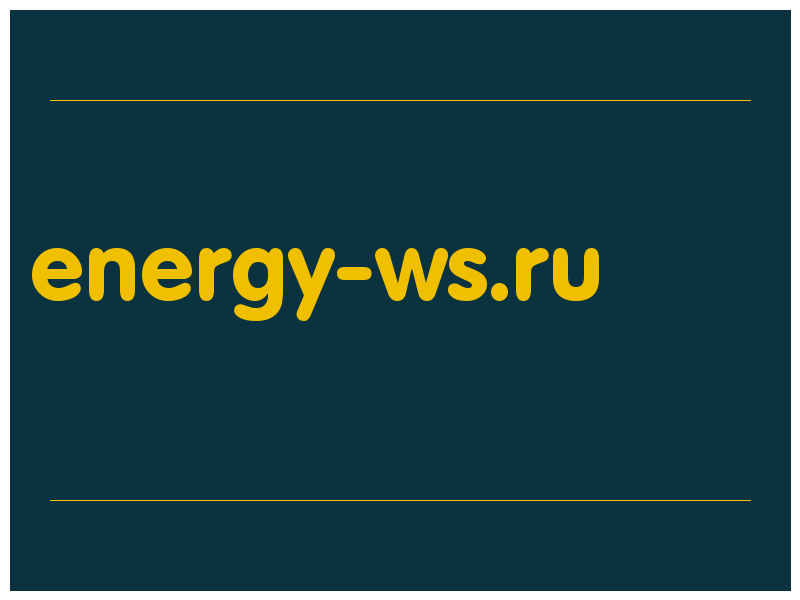 сделать скриншот energy-ws.ru