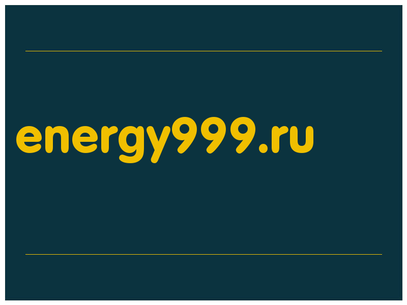 сделать скриншот energy999.ru