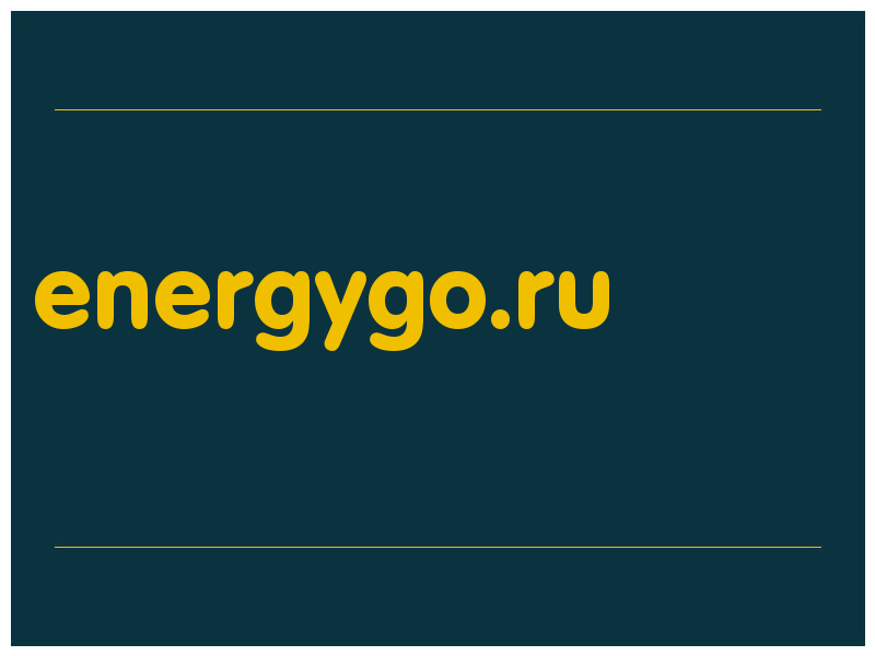 сделать скриншот energygo.ru