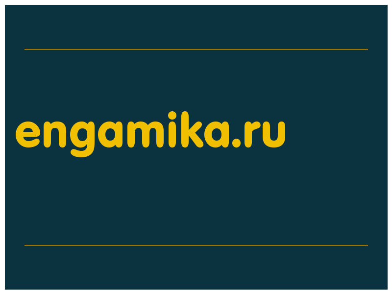 сделать скриншот engamika.ru