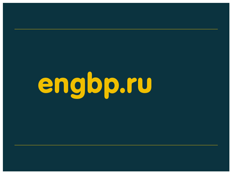 сделать скриншот engbp.ru