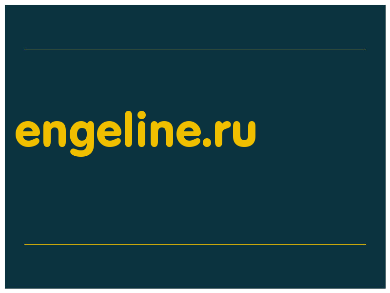 сделать скриншот engeline.ru