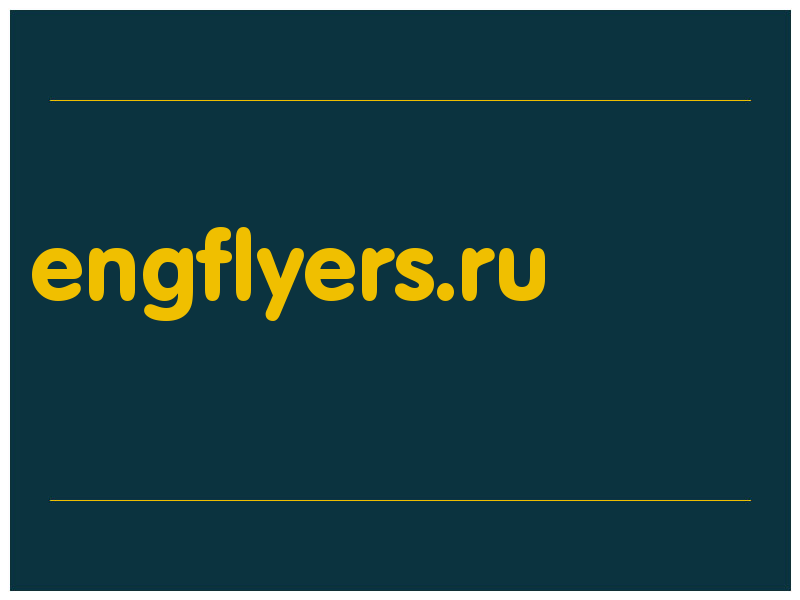 сделать скриншот engflyers.ru